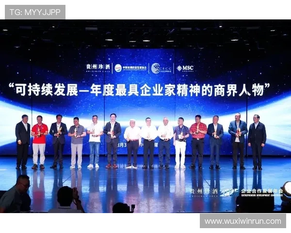 以企业家精神为核心探讨创新思维与领导力发展的重要性